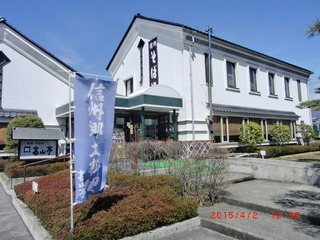 CIMG0463-kouzantei.JPG