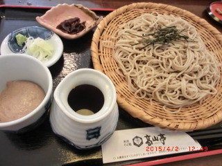 CIMG0465-kouzantei.JPG