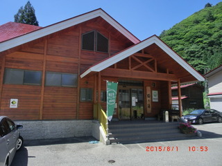 CIMG1308-komanoyu.JPG
