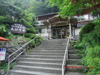 CIMG1368-ebisuya.JPG