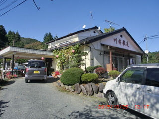 CIMG1767-kawabe.JPG