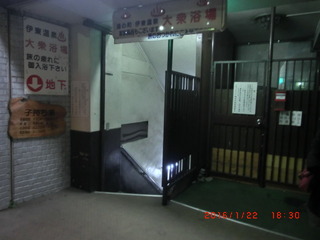 CIMG2400-komoti.JPG