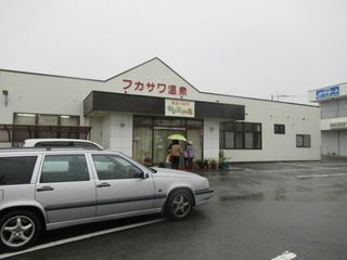 IMG_0397-fukasawa.JPG