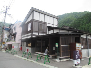 IMG_1883.JPG