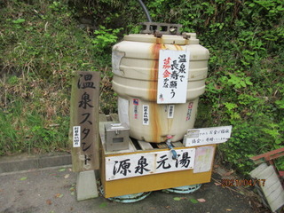 IMG_6223futakoura.JPG