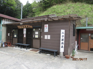 IMG_6226futakoura.JPG