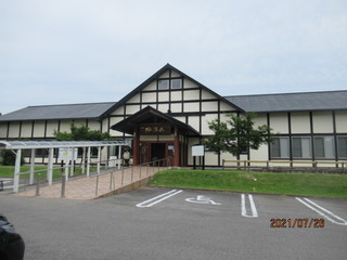 IMG_6394nasuzan.JPG