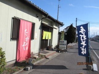 IMG_8875taga.JPG