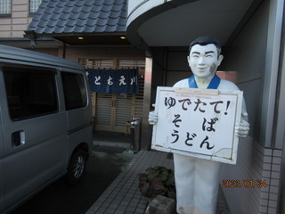 IMG_8882tomo.JPG
