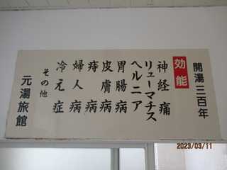 IMG_8975osu.JPG