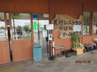 IMG_9303kami.JPG