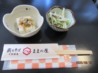 IMG_9501ma.JPG