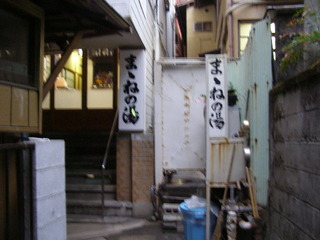 P2090014.JPG