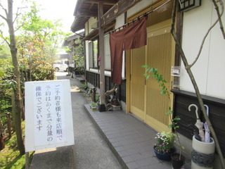 iwase1630.JPG