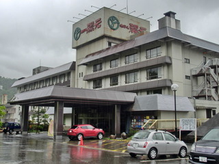 ooyu-yumoto.jpg