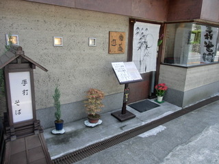 siobara-yuukyou 009.jpg