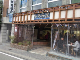 yuamiya1.JPG